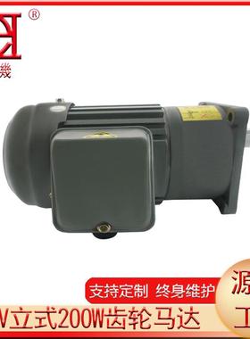 00/00/速750/W2齿轮减速电机CEOG4H卧式立式三相电压中型减马达