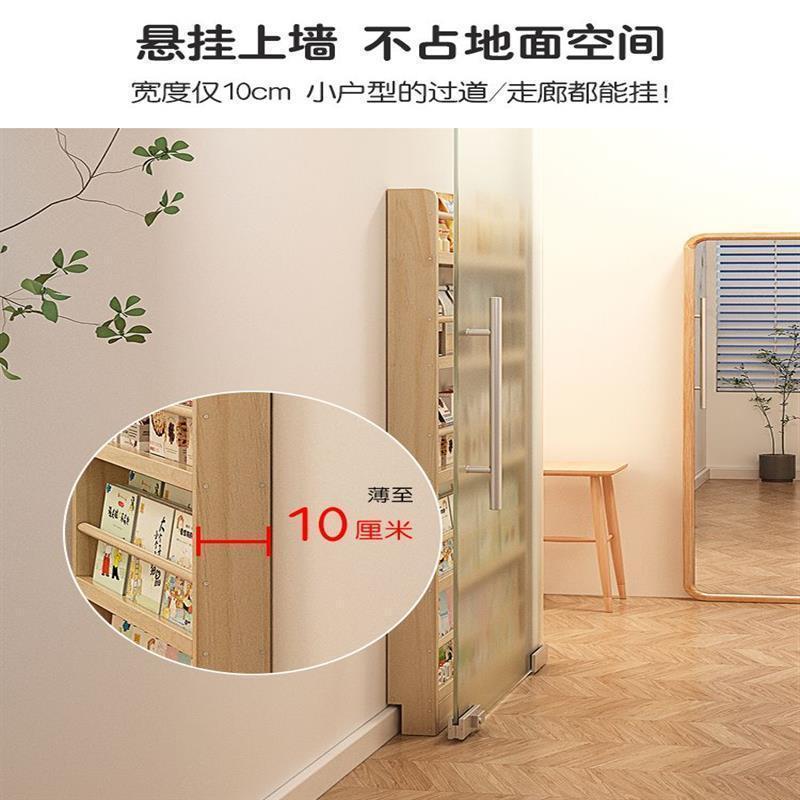 壁儿童实木书架落地置物架多层阅读收AYW纳架家用挂本架绘门后薄
