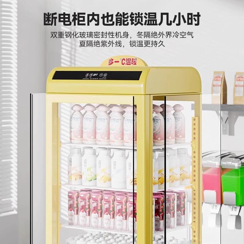 热810饮柜饮料加热柜冬饮品温展保示用柜商热饮机暖季饮柜加热箱