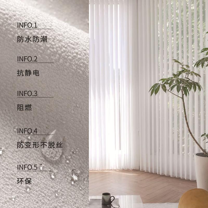 电动梦幻帘客厅窗帘透MH02光不人纱透帘阳台落地窗卧半遮光室垂直