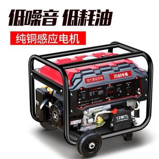汽现货速发油发瓦电2320V家用小型单相3KW 10千三机相80V