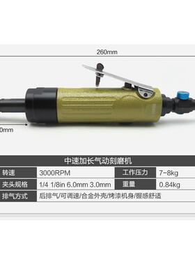 加长胎气动刻磨机风磨气磨机风动PGG轮补胎打磨机砂机抛光机磨研