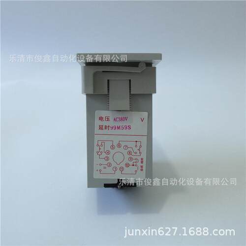 OFOBIP四位数显时5间继电器JS014S99M9SAC22VAC380V