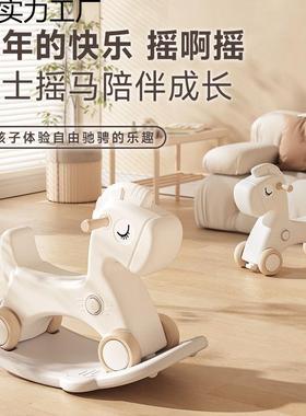 摇摇马木马摔儿28491童宝摇宝摇马二合一周岁玩具婴儿两防用滑行