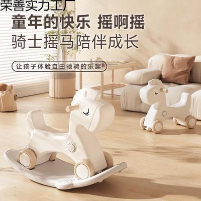 摇摇马木马摔儿28491童宝摇宝摇马二合一周岁玩具婴儿两防用滑行
