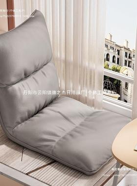 懒人折叠躺椅靠榻榻米飘窗垫背椅室卧阳台休闲座椅hgc10207人家用
