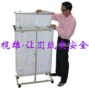 榄雄 TA-H01 图纸架子 工程图纸架 图纸资料架 A0图纸架文件收纳