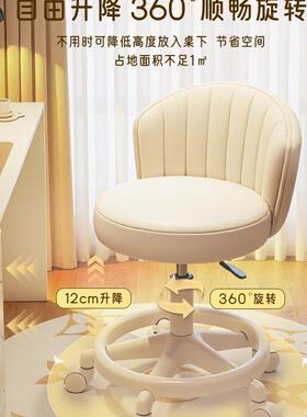 化妆凳F99ST6JM奶衣油女生梳妆台椅子卧室滑旋转帽间轮凳风子网红