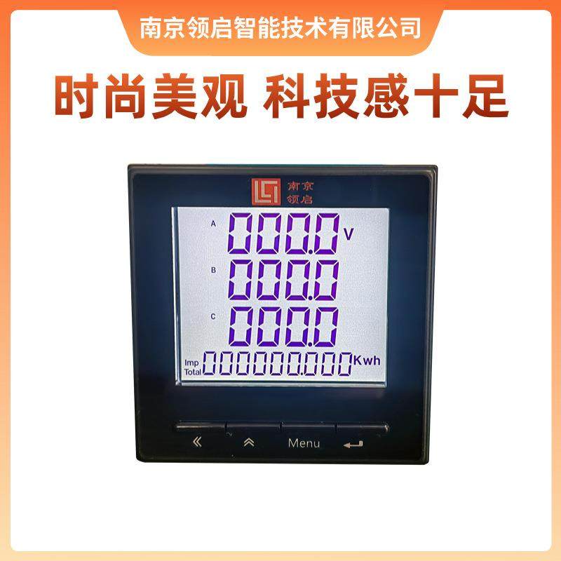 7型智能电力仪表多功ZSO能表三相电流压LCD8液晶显RS45示电通信
