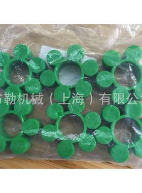 色/黄色/绿色/蓝G色梅花联轴器弹性块MT7DBN7/MT8圆形B白522-85胶