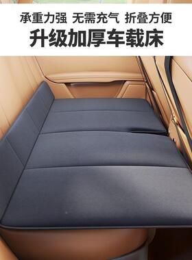 汽车后座折叠轿车VSU旅行床垫床觉后排睡垫非充气车载硬6ZH88156