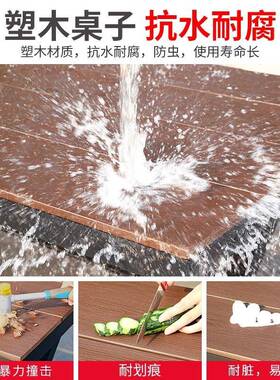 椅户桌庭院花园塑木防腐木藤椅茶桌组合休闲外椅室外防水CGM防晒