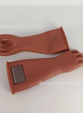 Y套S101101修-02/03/04绝-缘手套64026电力检高压屏蔽手20KV橡胶