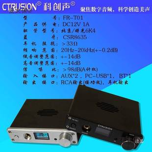 发烧胆机功管放胆前级电子面胆音机功桌胆机胆耳放放QIR频前置麦