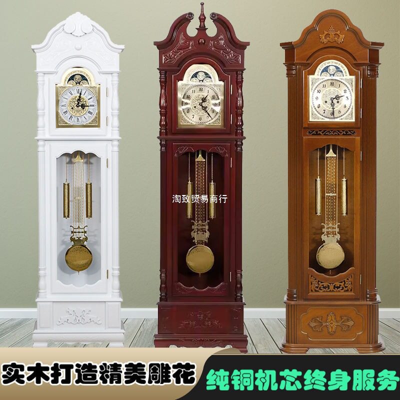 北星机芯中式复古落地钟