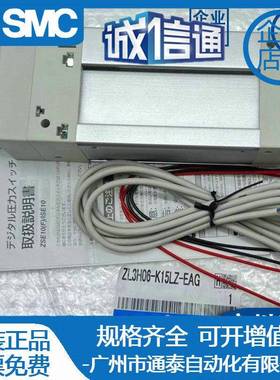 MC真空生器ZL6H04-K15SLOZ-NKGVAWZL6H06-K15LZ-GN-EFA/EBG-发FA-