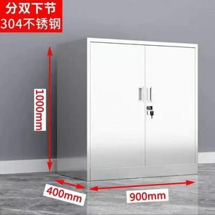 不锈桌下81271文件柜柜柜子卧室家用小床头柜小钢带锁靠边型储物