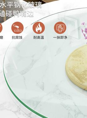 转盘桌家用带旋桌转餐座圆面钢化玻底璃圆盘F767T6H6台面