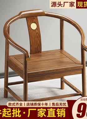 家用椅子实木圈椅太椅主师人椅中式围椅三套官帽茶椅件靠椅94305