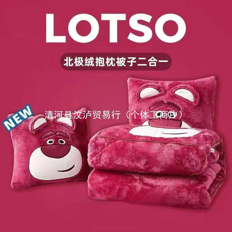 抱枕一被子折两用午加厚汽000976车叠车用休枕头办公室午睡毯子二