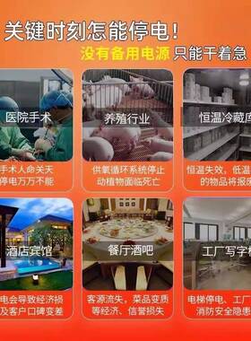 动力50/000/150/24542710W千瓦箱K防雨罩自动柴油发电机组自启动