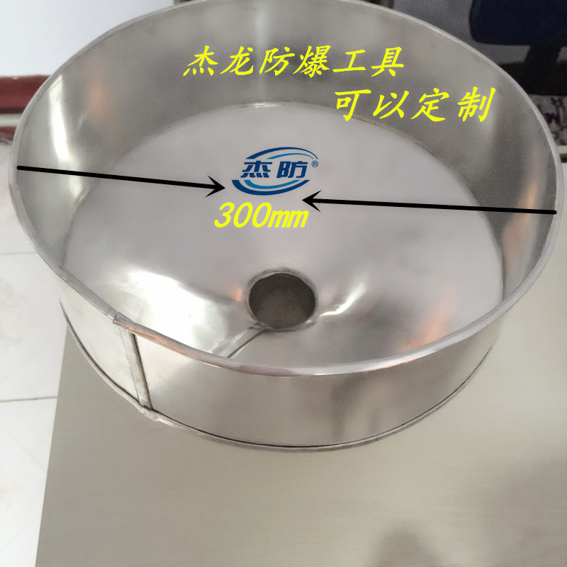 铝制漏斗按客户要求定制