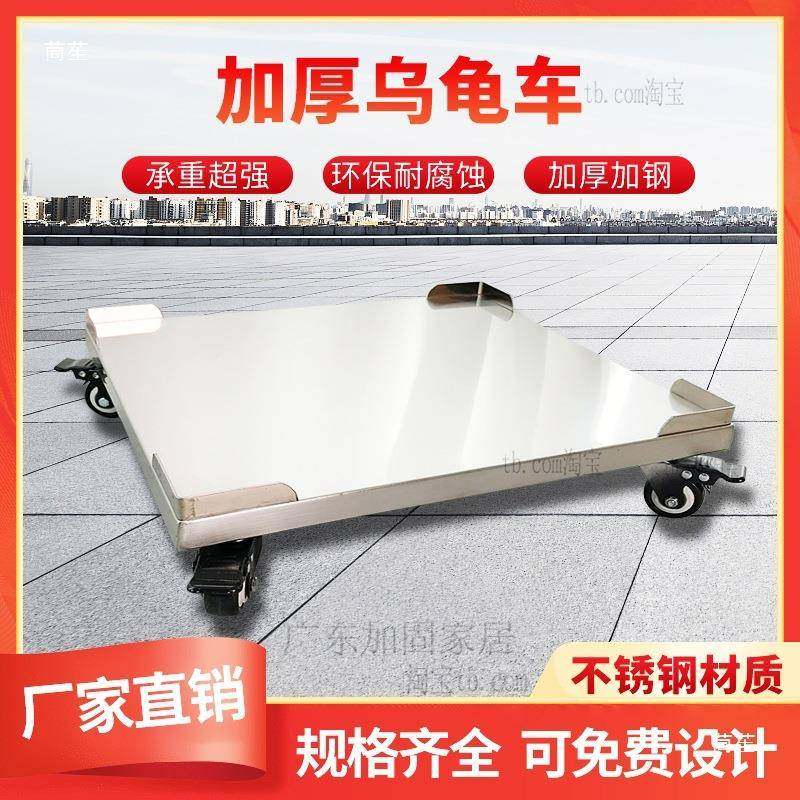 防车静电不锈钢龟乌车周转箱拉杆平板推间67773厂冷库物流工搬运,玩具/童车/益智/积木/模型,垂直悬浮玩具,淘宝优惠券,粉丝福利购,淘宝优惠卷