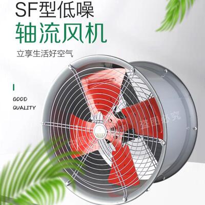 厂销家直管道轴式F型37766大功率高速静音通风流风机S排气扇换气