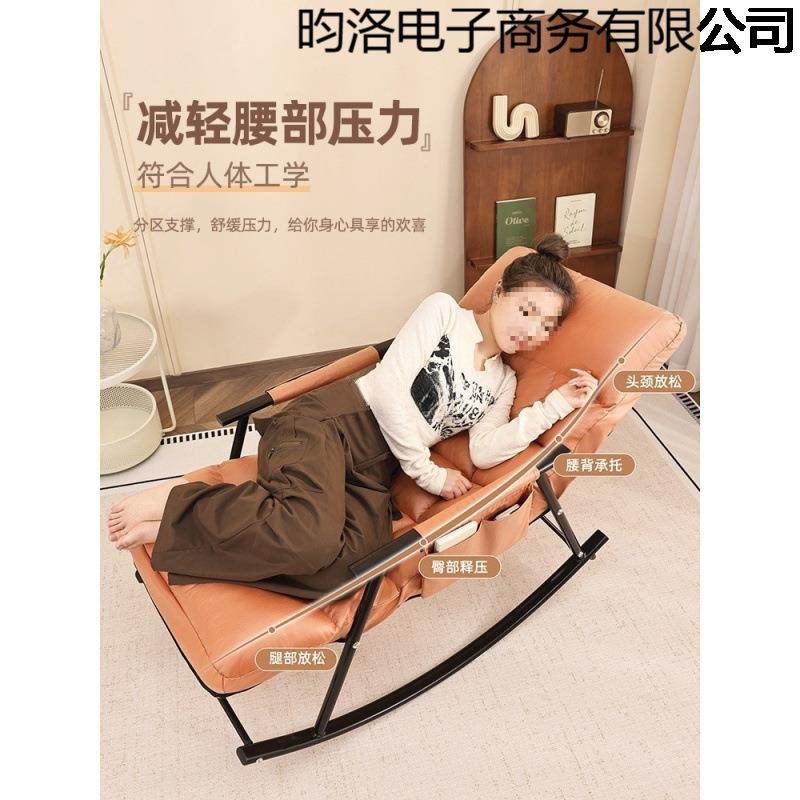 懒人摇沙发成人可睡觉摇39934椅躺大人阳台家用休客闲厅午休逍遥,玩具/童车/益智/积木/模型,垂直悬浮玩具,淘宝优惠券,粉丝福利购,淘宝优惠卷