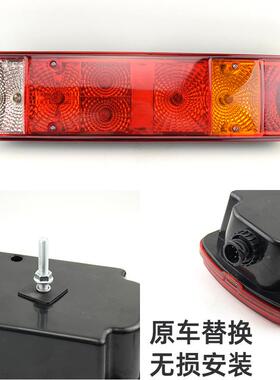 解放j货车4后尾灯总成j6pjh66奥威悍威原厂2v防追尾灯52536123防
