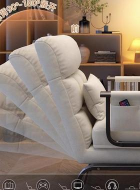 休椅午休午睡折叠办懒公室tb-75897椅子阳台家用闲人沙发椅躺靠背