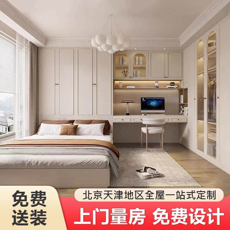 0J北米京天津米榻床衣柜一榻体全屋整体定制榻榻床衣F7778H75柜一