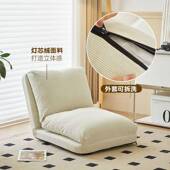 人类狗窝人沙发单榻榻米JVK休闲人巨大懒折叠阳卧人室可躺可睡懒