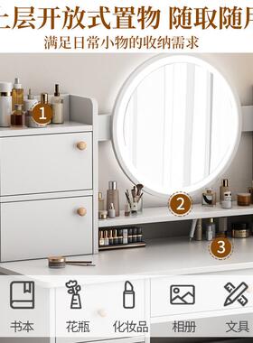 一轻桌奢梳妆台卧室现代简约妆出租屋书电脑72290桌体化桌子女生