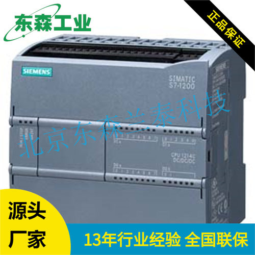 6ES7214-1AG40-0XB0