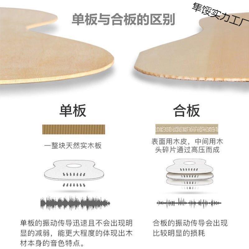 新手单板吉他学初者学寸民谣男女练入习成243人门自吉他