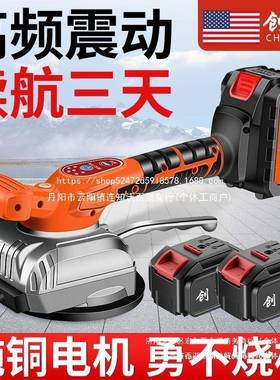 创一砖平铺机大瓷功率贴工砖贴50831地板铺地砖电振动器锂电动震