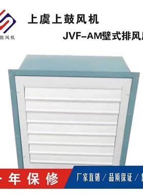 壁式排风20220411机JVF-AM-450E45100m3/h流250W1轴3800r/min22V