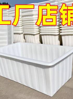 加箱长方形周22155转箱塑箱料牛筋养箱殖箱摆摊养鱼厚储水桶水大