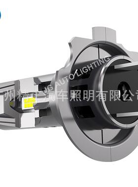ES汽车LED车灯H44H79005无风扇直插系列H1H3H11H929888一体直插