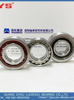 轴研所双列圆柱滚子轴承NN30P1K/533CC00机床87057主轴电主W轴