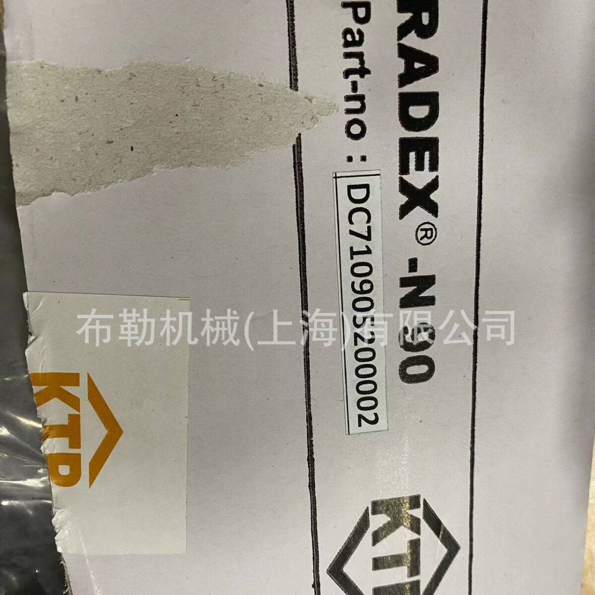 KTR-RADEX膜片联轴器德国原装