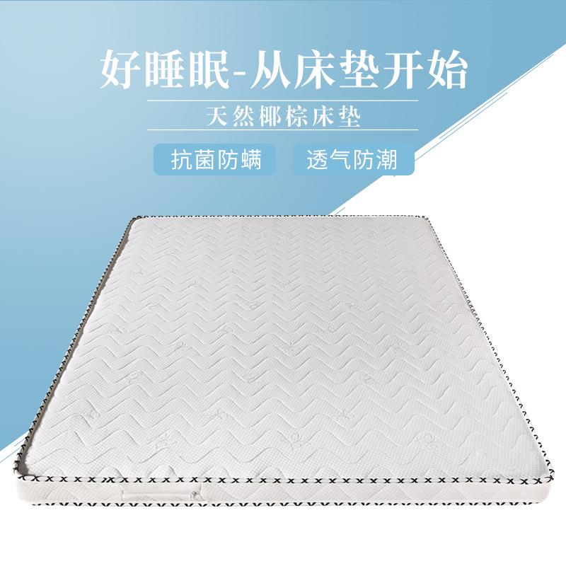 天然床垫棕垫18m1.5BFT租米软偏硬垫棕榈1.2可折叠房家用极.椰凯