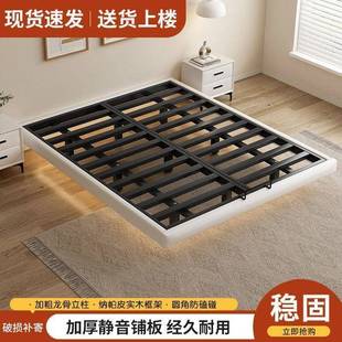 悬浮床现代简米约无床头铁架钢架卧铁艺主双人床架榻榻排骨无品牌
