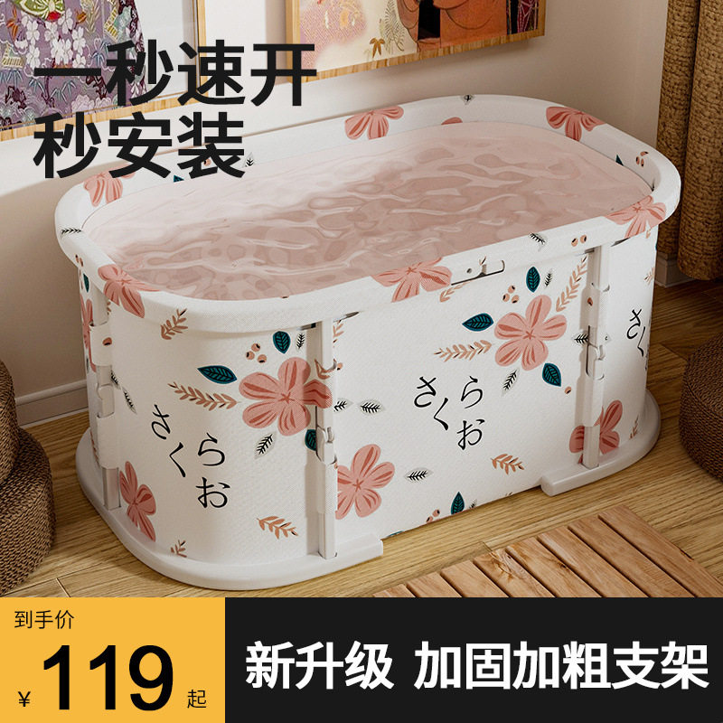 日式可折叠家用多功能全身沐浴桶