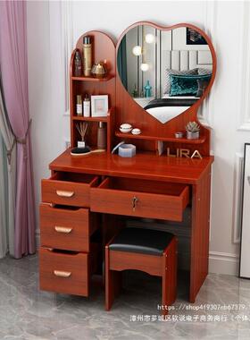 小WJW网红梳妆台卧室迷你现户型家用代简约化妆桌柜经济型梳妆化