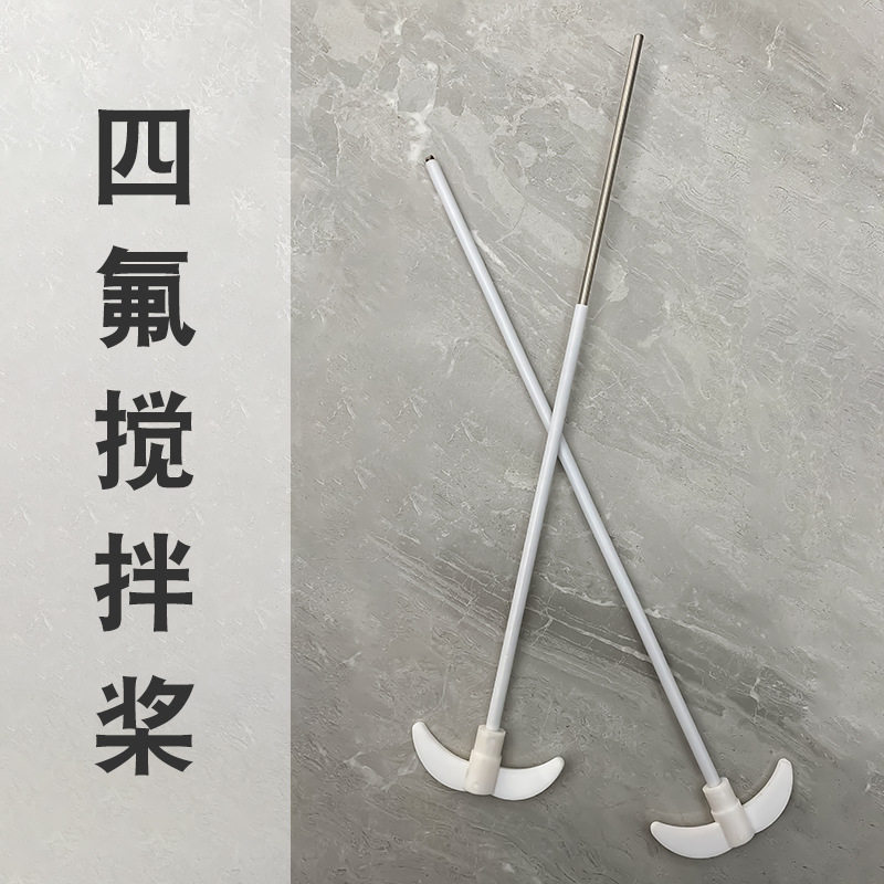 科兴仪器玻璃反应釜搅拌棒直供