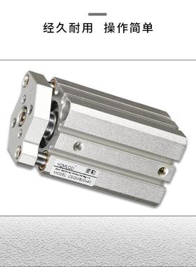 导杆气缸带导杆CQM薄型三轴气缸CQMB32YLHx三40/5D0-10-15-20杆-3