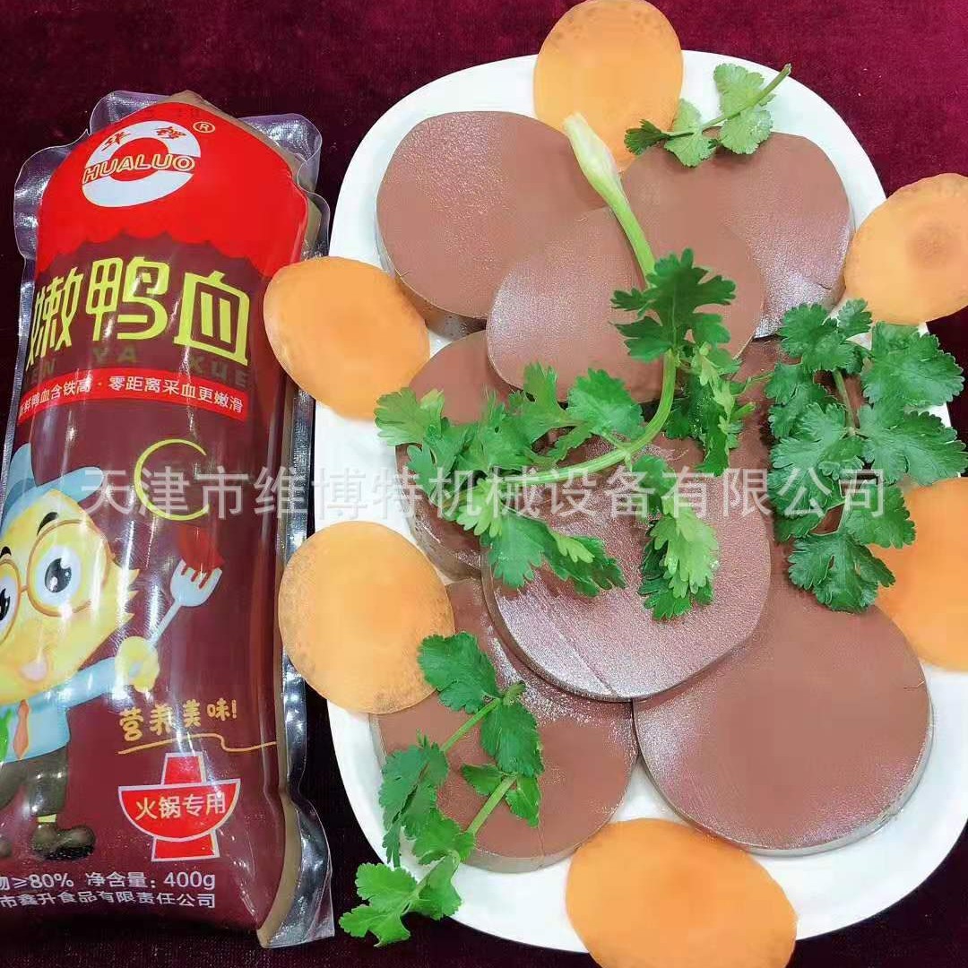 血豆腐成型袋灌装机