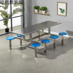 员工学连生餐厅不锈钢餐学桌校食堂桌餐椅组69171合体多人位饭店
